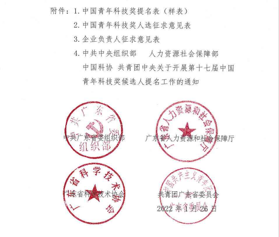 1644919551515072.png image.png