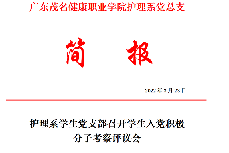 微信图片_20220403162859_副本.png