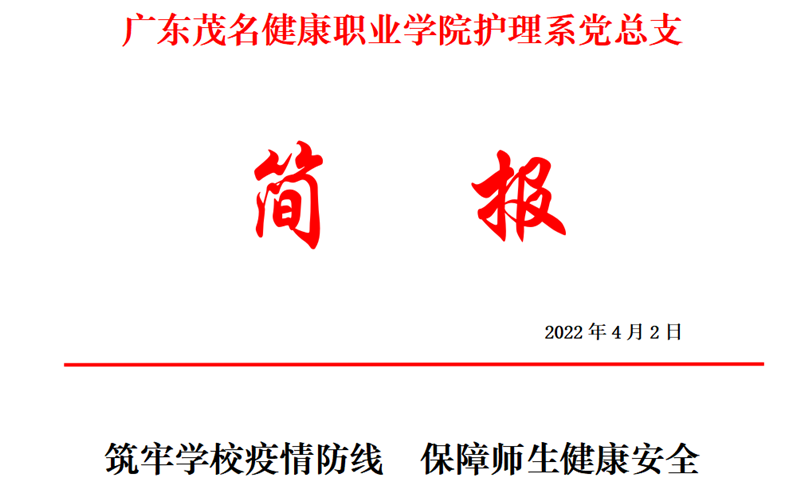 微信图片_20220403233119_副本.png