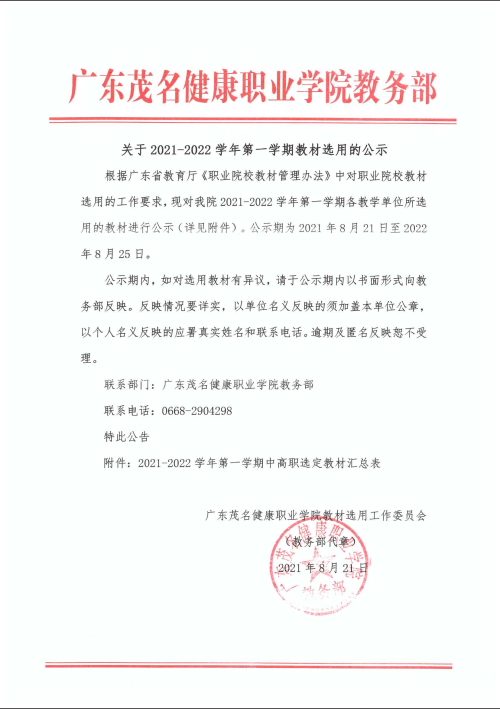 微信图片_20220512153056.png