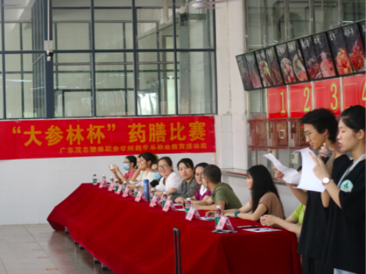 药膳比赛1.png