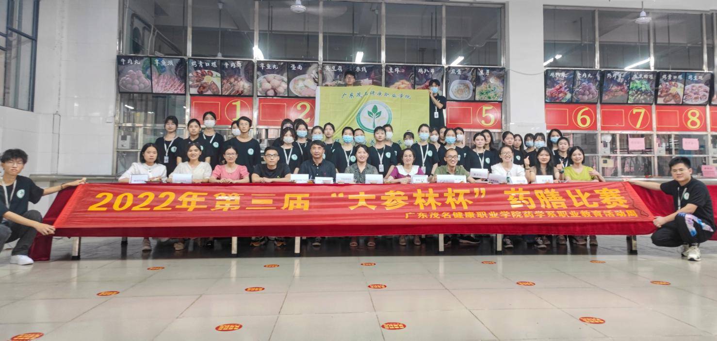 药膳比赛8(1).jpg