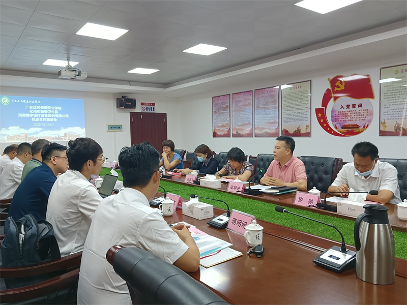 微信图片_20220515105324.jpg