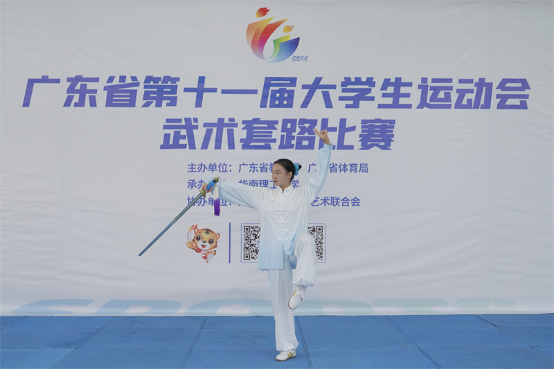太极剑.jpg