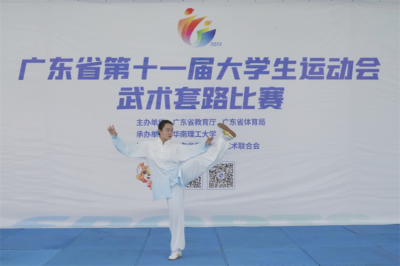 太极拳.jpg