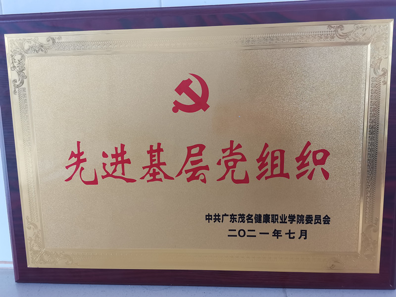 微信图片_20210701115333_副本.jpg
