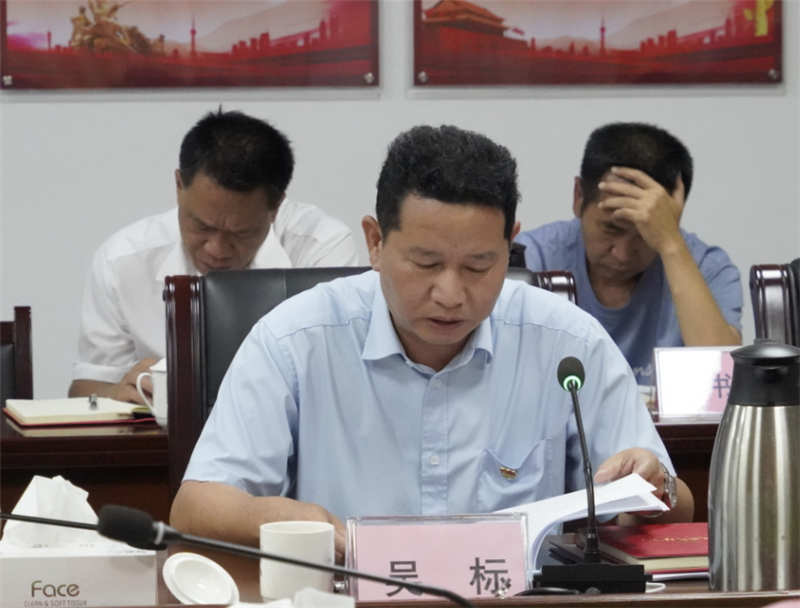 吴标院长.png