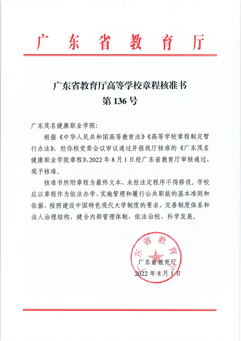 微信图片_20220829091329_副本.jpg