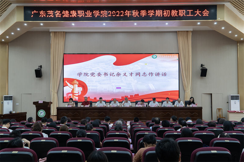 1-余书记讲话.jpg