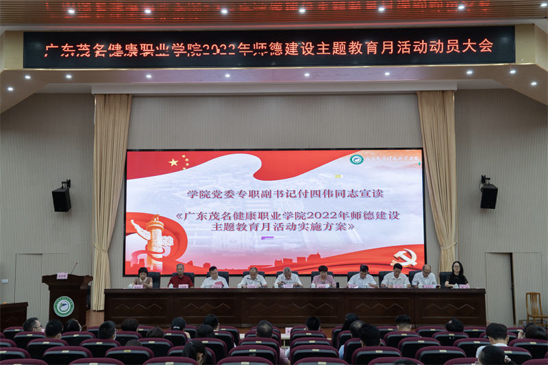 3-宣读.jpg