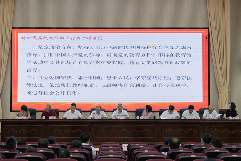 3-十项准则.jpg