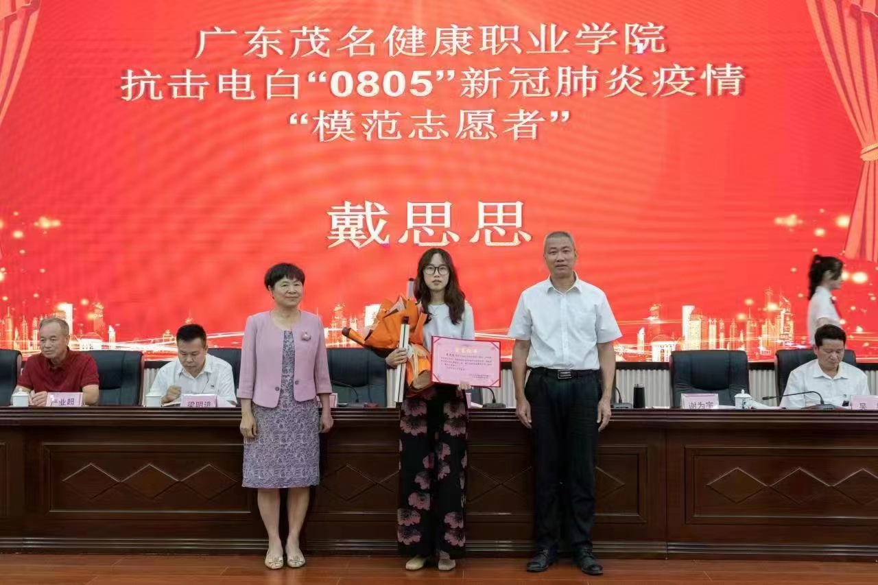 模范志愿者.jpg