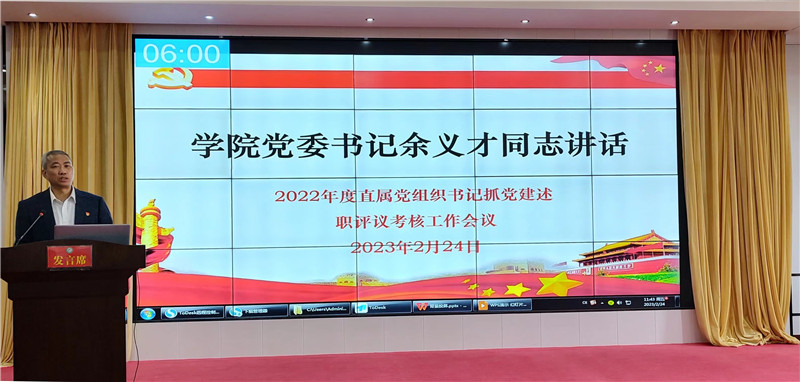 微信图片_20230228091541_副本.jpg