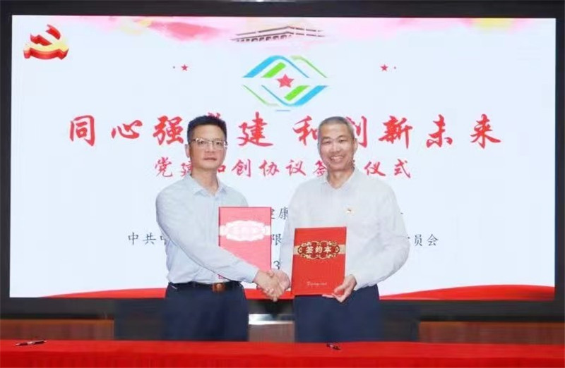 微信图片_20230423090704.jpg
