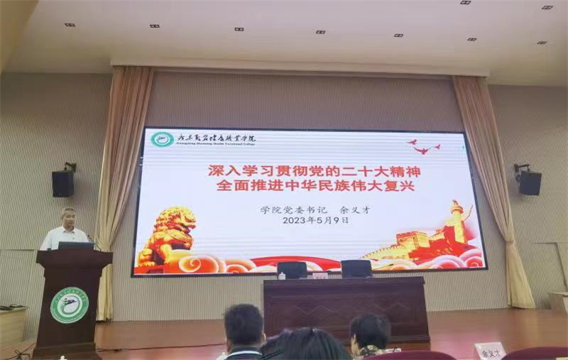 微信图片_20230512190245.jpg