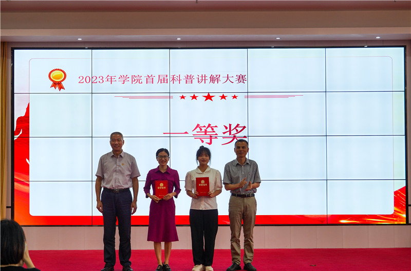 图4颁奖.jpg