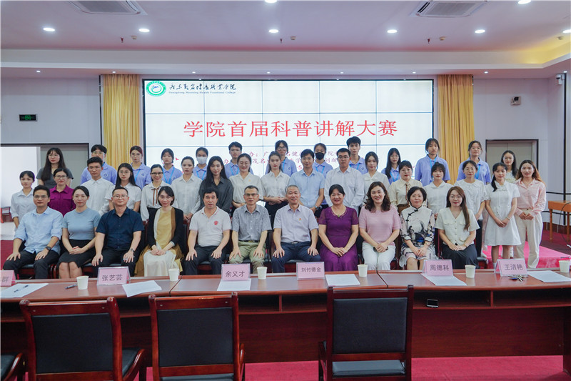 图6合影.jpg