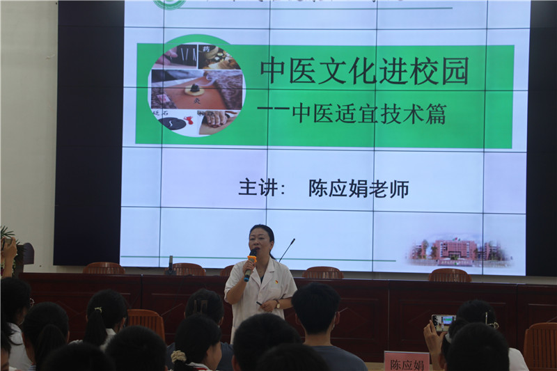 图2为临床医学系党总支部副书记陈应娟在陈村镇中心小学讲课现场.jpg