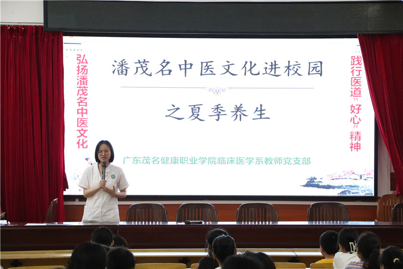 图1为临床医学系中医讲师黄丹青在陈村镇那行小学讲课现场.jpg