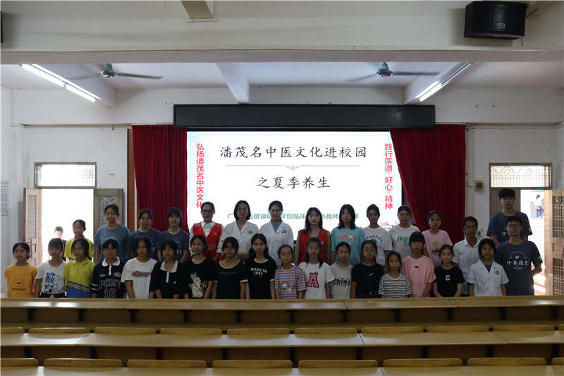 图8为临床医学系师生与陈村镇那行小学学生合影.jpg