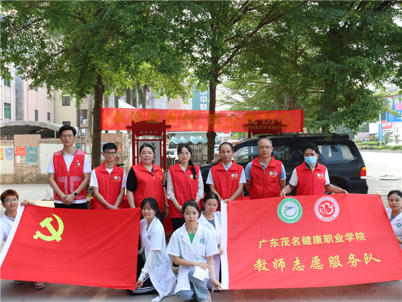图10为临床医学系师生在中国邮政储蓄银行陈村街道营业厅旁义诊合影.jpg