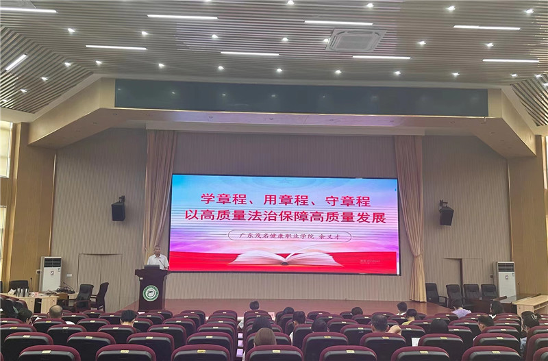 微信图片_20230531164755.jpg