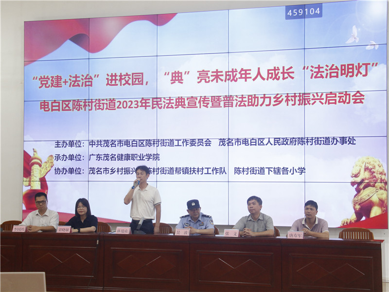 陈村街道党工委副书记林瑞贞作动员讲话.jpg