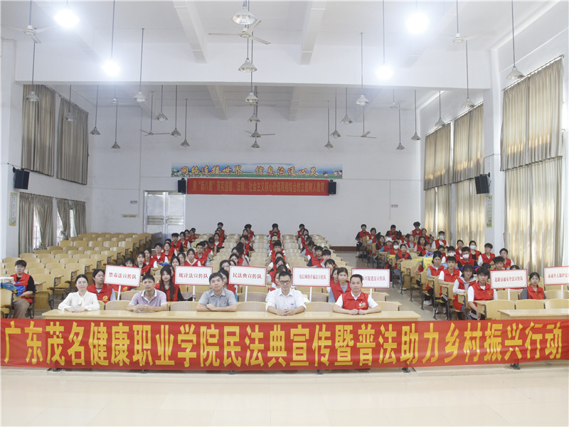 七个普法分队集结陈村.jpg