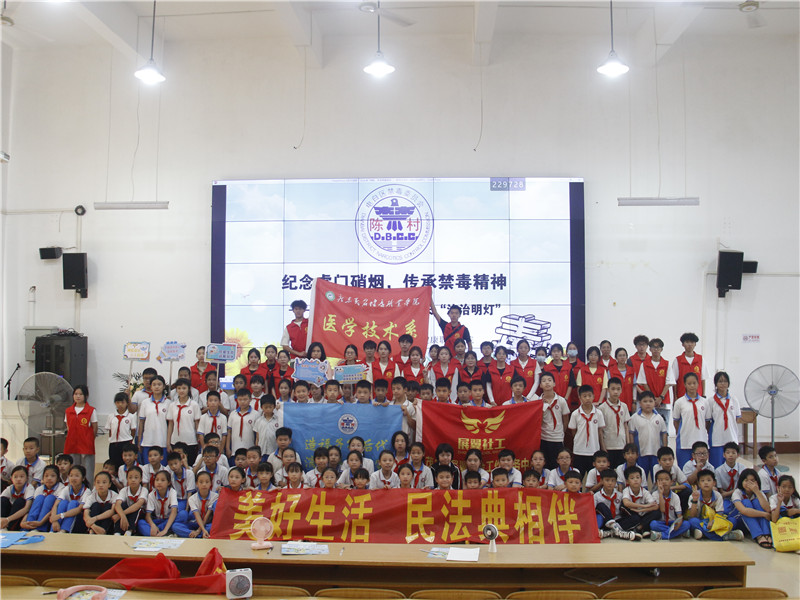 普法志愿者与陈村街道中心小学学生合照.jpg