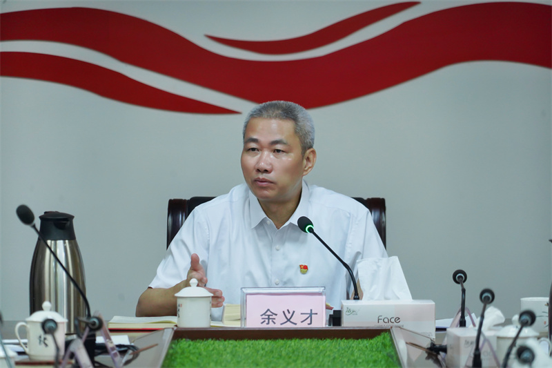 微信图片_20230604190133.jpg
