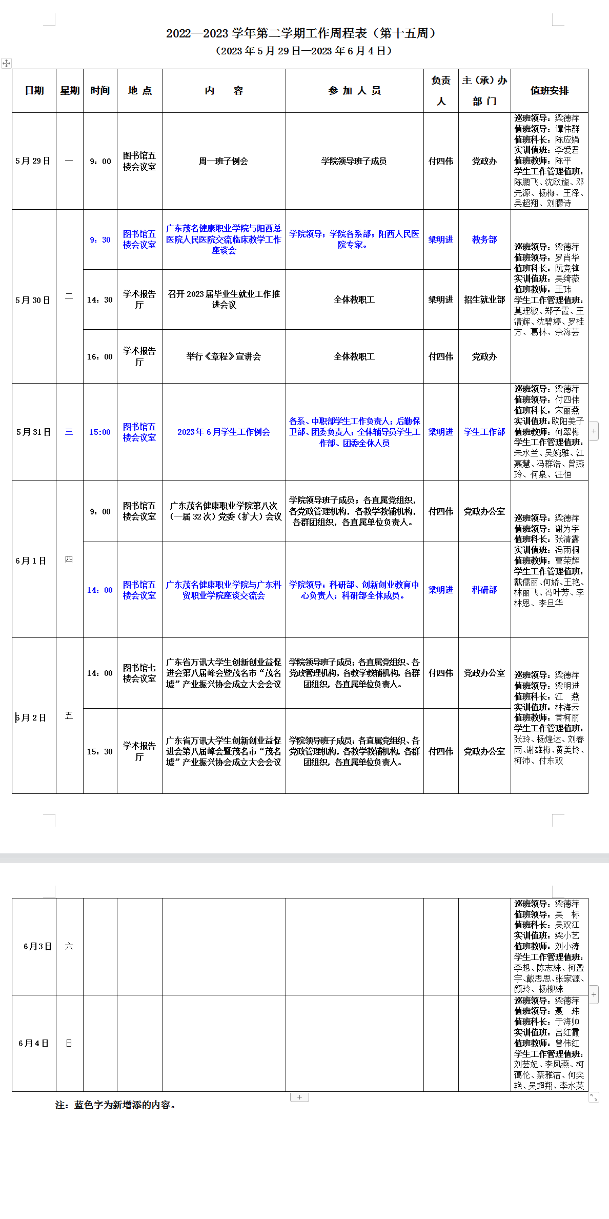 6e0acc1ed385dd13baea715bba0fd5d.png