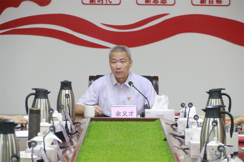 微信图片_20230609120037.jpg