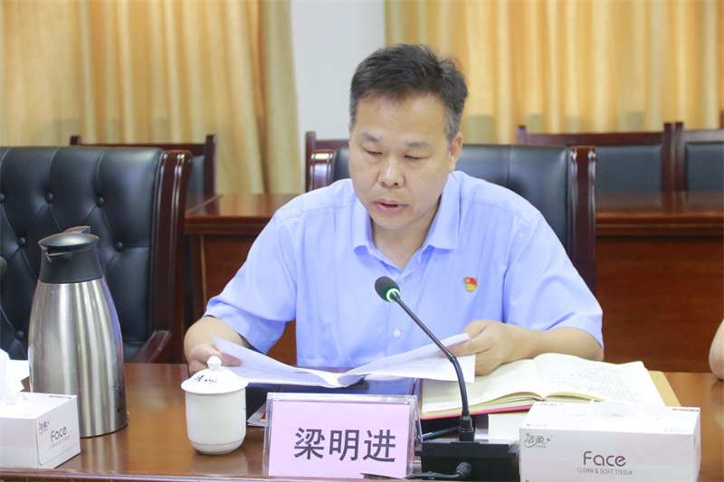 微信图片_20230609120032.jpg