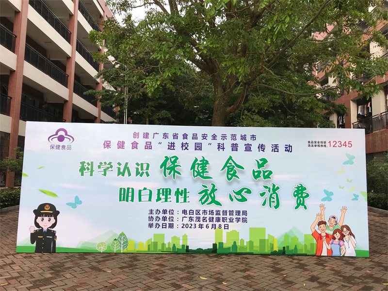 微信图片_20230609152502.jpg