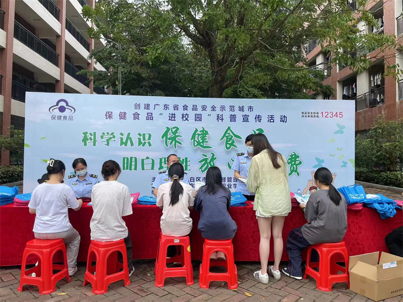 微信图片_20230609152831.jpg