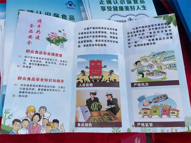微信图片_20230609152836.jpg