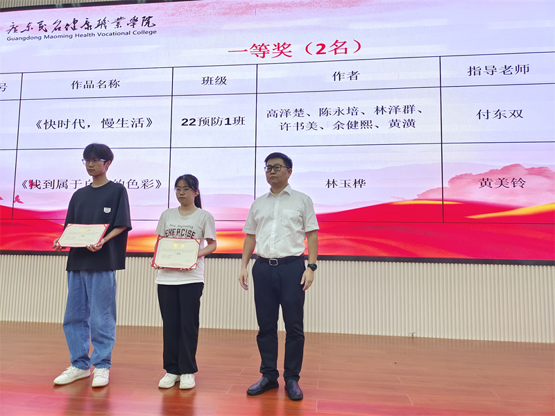 3.（图为学生工作部副部长吴双江为心理公益广告获奖作品颁奖）.jpg