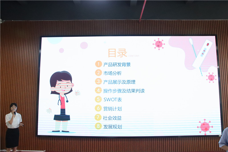 项目路演现场.jpg