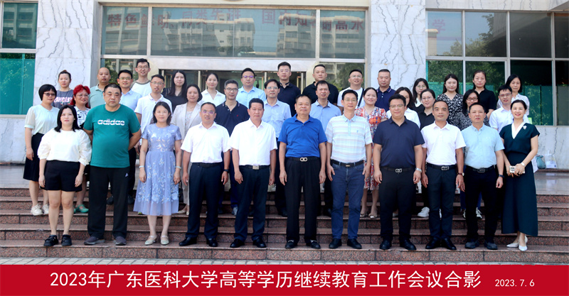 微信图片_20230711132441.jpg