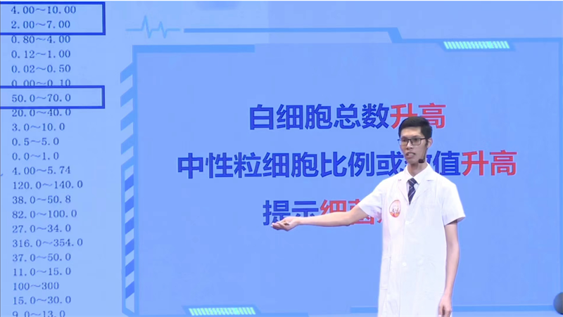 陈宇涛.png