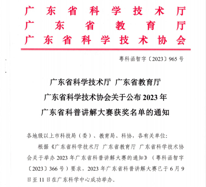 1689929596446.jpg