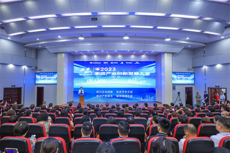微信图片_20230801200144.jpg