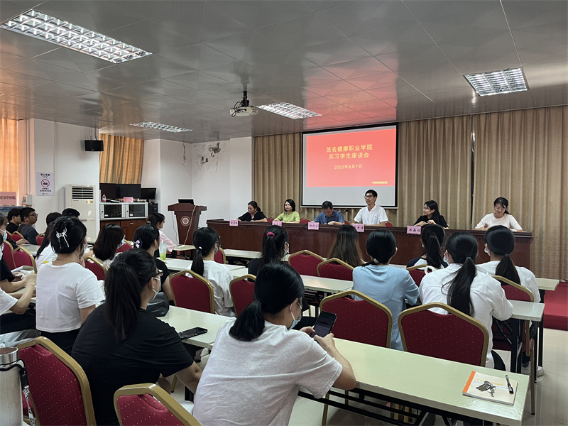 学院巡点人员与阳江市中医医院实习生开展座谈.jpg