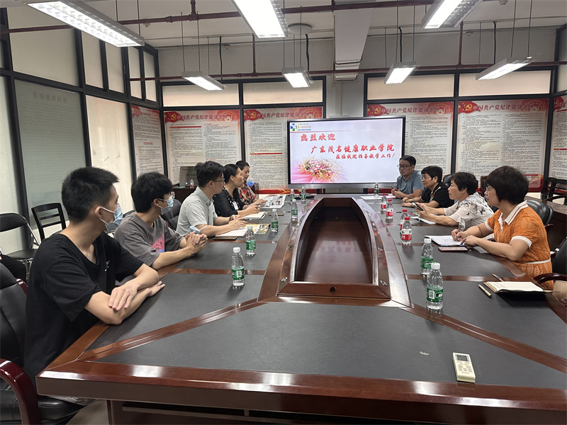 广州中医药大学第一附属医院座谈.jpg