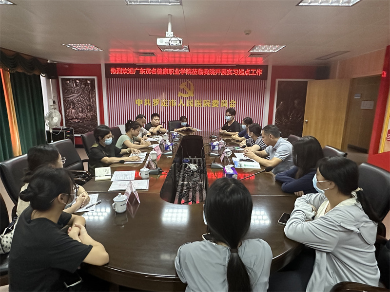 走访罗定市人民医院.jpg