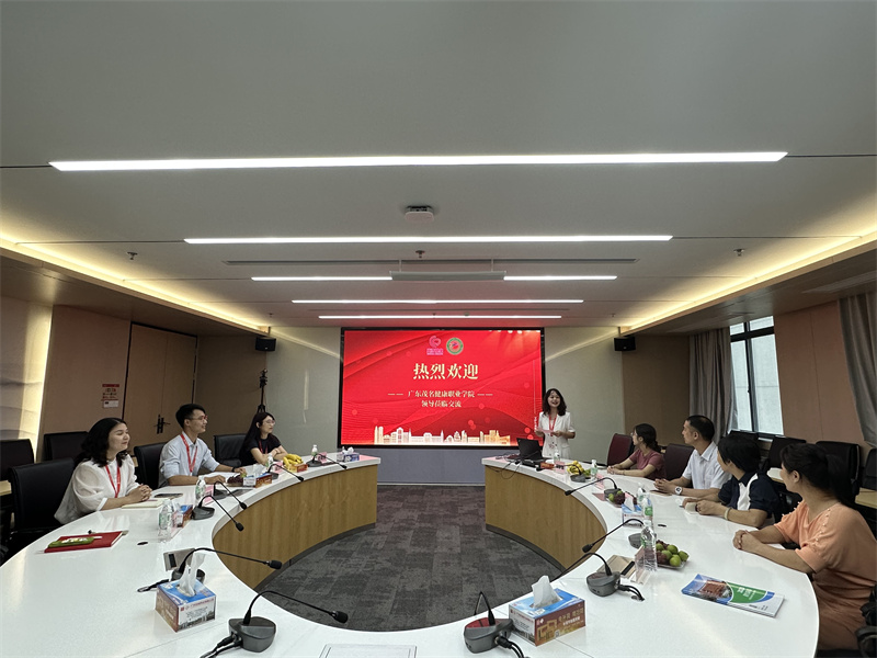 高济健康集团访企拓岗.jpg