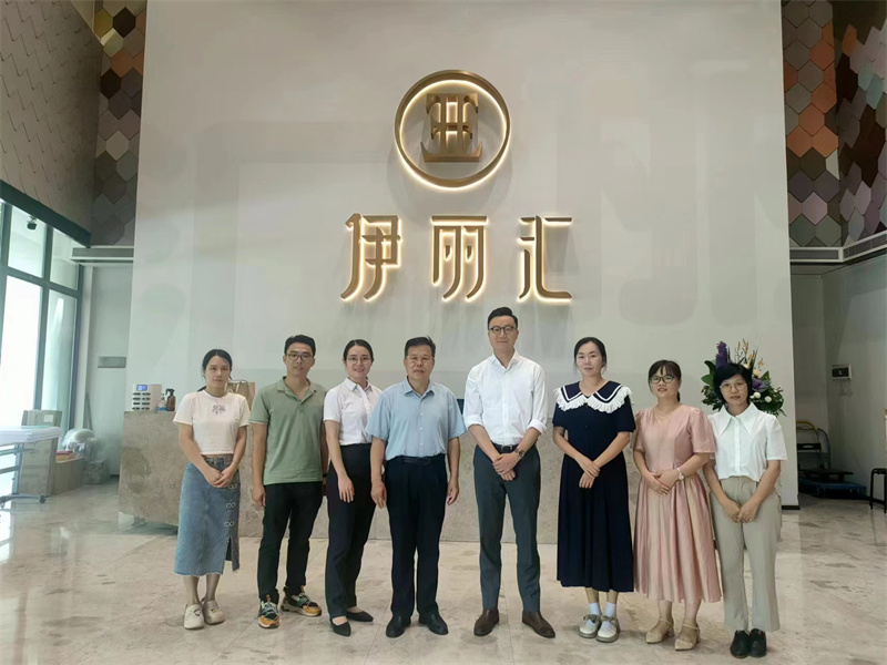 广东伊丽汇美容科技有限公司1.jpg