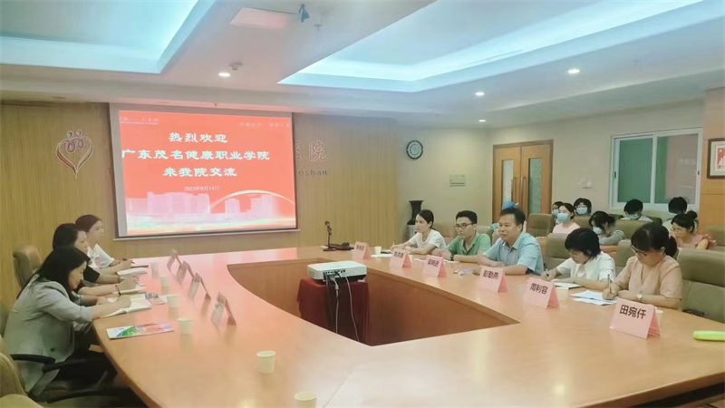 佛山市第一人民医院.jpg