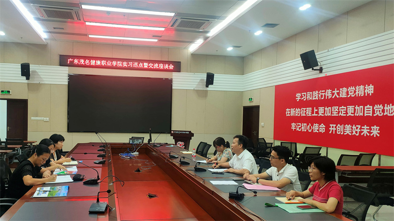 广东省中西医结合医院1.jpg