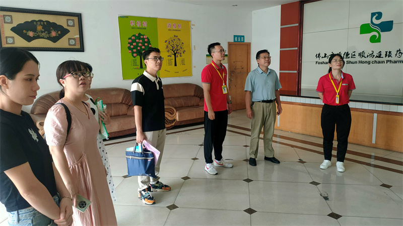 佛山市顺德区顺鸿连锁药业有限公司1.jpg